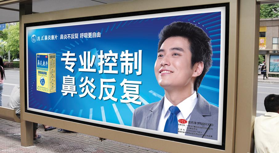 德众广告